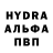 Первитин Декстрометамфетамин 99.9% Piligrim 777