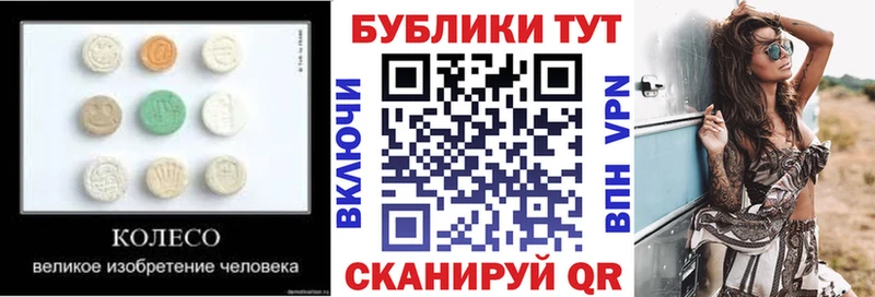Ecstasy 280 MDMA  Купить закладки  Кашира 