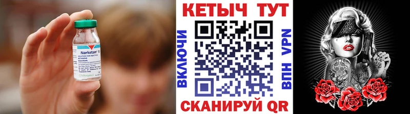 Кетамин VHQ  Купить где  Кашира 
