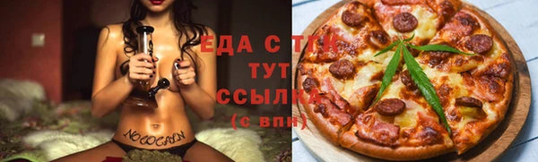 spice Бугульма