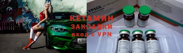альфа пвп Богородицк