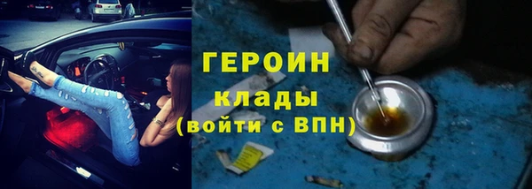2c-b Богородск
