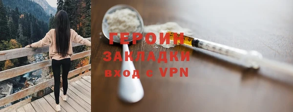 альфа пвп Богородицк