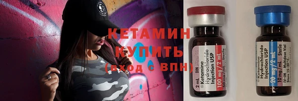 альфа пвп Богородицк