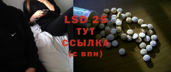 альфа пвп Богородицк