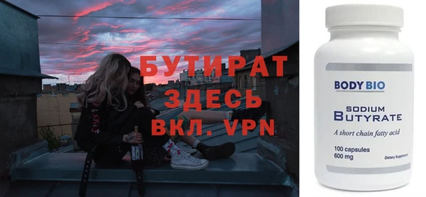 2c-b Бронницы