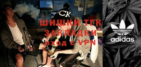 2c-b Бронницы