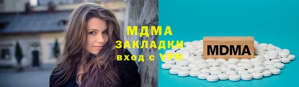 мяу мяу мука Богданович
