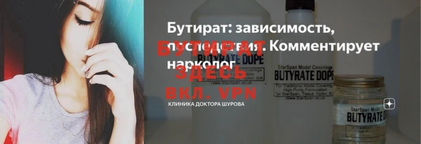 spice Бугульма