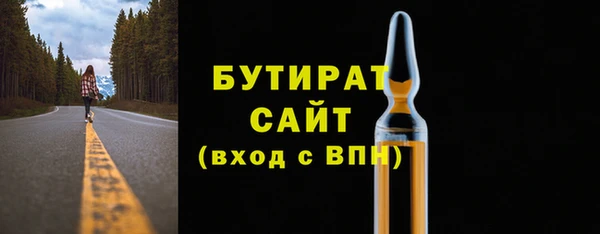 мяу мяу мука Богданович