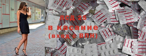 альфа пвп Богородицк