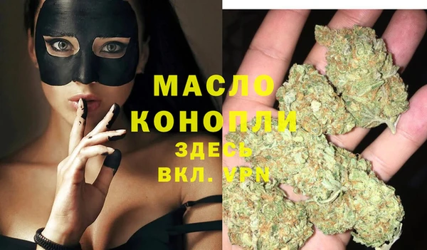 альфа пвп Богородицк