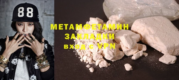 spice Бугульма