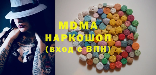 2c-b Бронницы