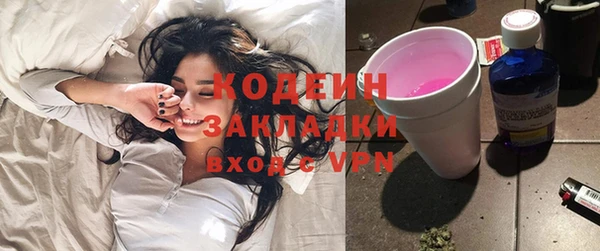 2c-b Бронницы