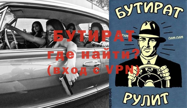 a pvp Бородино