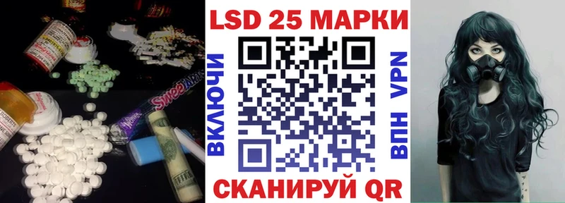 Купить  Кашира  Лсд 25 экстази ecstasy 