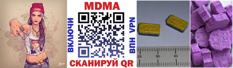 МДМА crystal  Купить  Кашира 