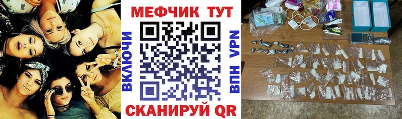 Купить где  Кашира  Меф мяу мяу 