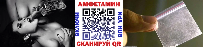 Купить закладки  Кашира  МЕТАМФЕТАМИН винт 