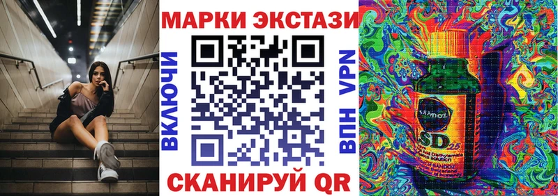 Марки N-bome 1500мкг  Купить закладки  Кашира 