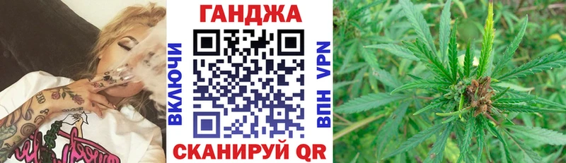 Бошки марихуана планчик  Купить где  Кашира 